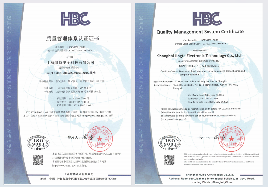 ISO9001证书.png