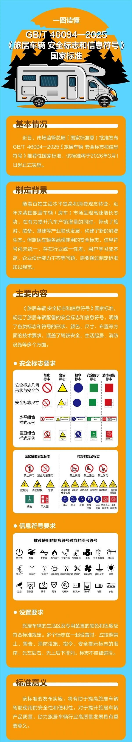 企业微信截图_17585229206398.png